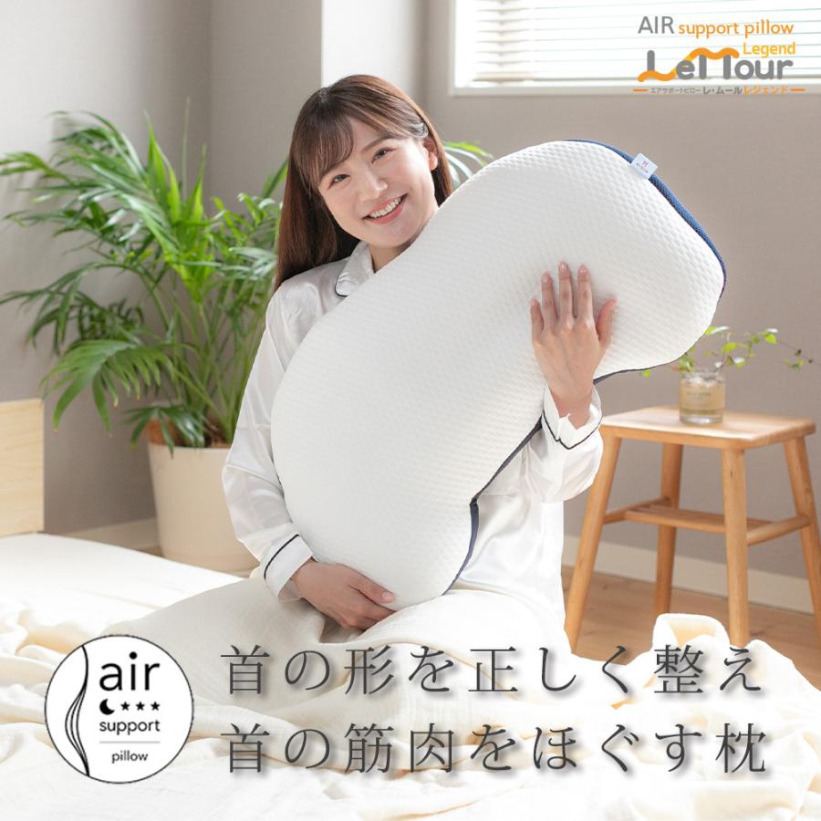 【新品未使用】首肩サポート枕※カバー付き NEWPEACE Pillow Release 首肩サポートまくら | KARENオンライン