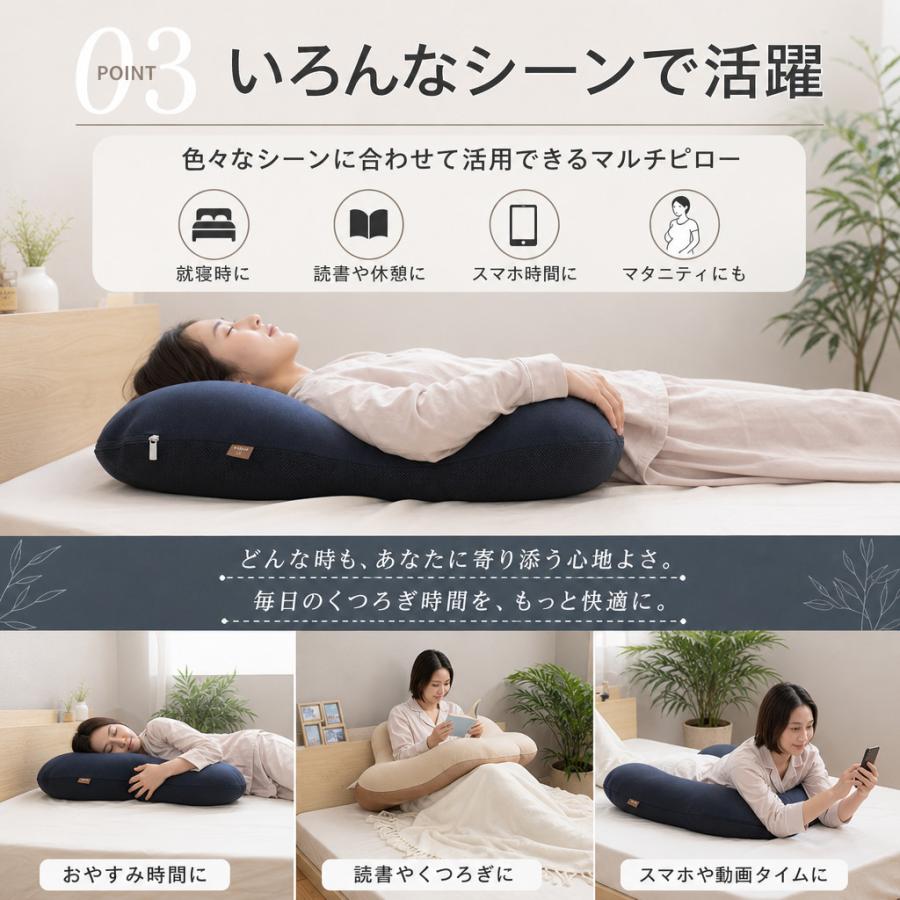 眠り製作所 抱かれ枕 アーチピローFUN 枕 抱き枕 肩こり 首こり 安眠