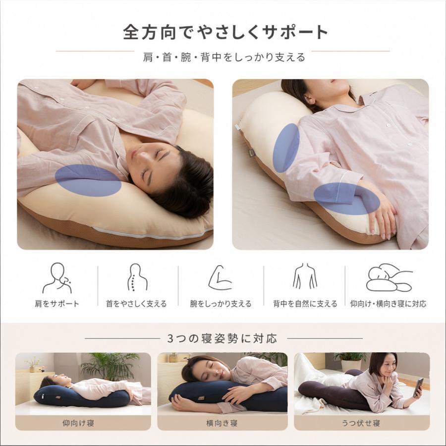 眠り製作所 抱かれ枕 アーチピローFUN 枕 抱き枕 肩こり 首こり 安眠