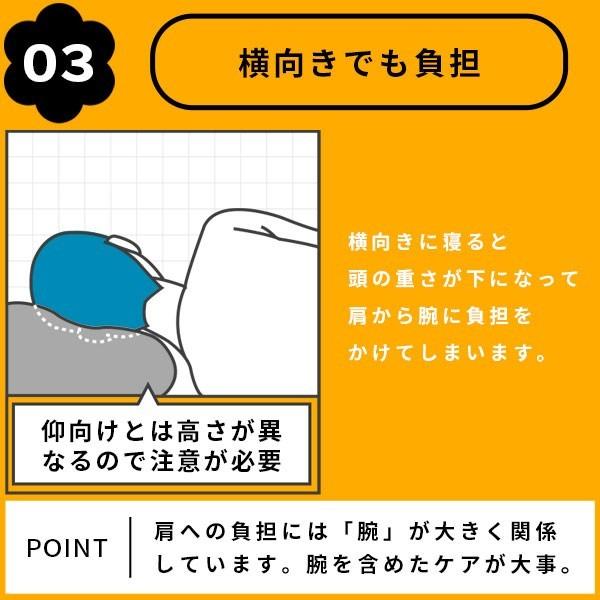 枕 肩こり 首痛 肩こり解消 抱き枕 妊娠中 いびき防止 妊婦 仰向け うつ伏せ寝 クッション 横向き枕 猫背 洗える 日本製 抱かれ枕 アーチピローfun 1 02 抱かれ枕 Com 通販 Yahoo ショッピング