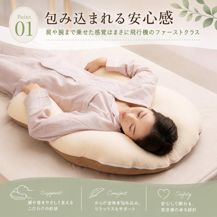 眠り製作所 抱かれ枕 アーチピローFUN 枕 抱き枕 肩こり 首こり 安眠