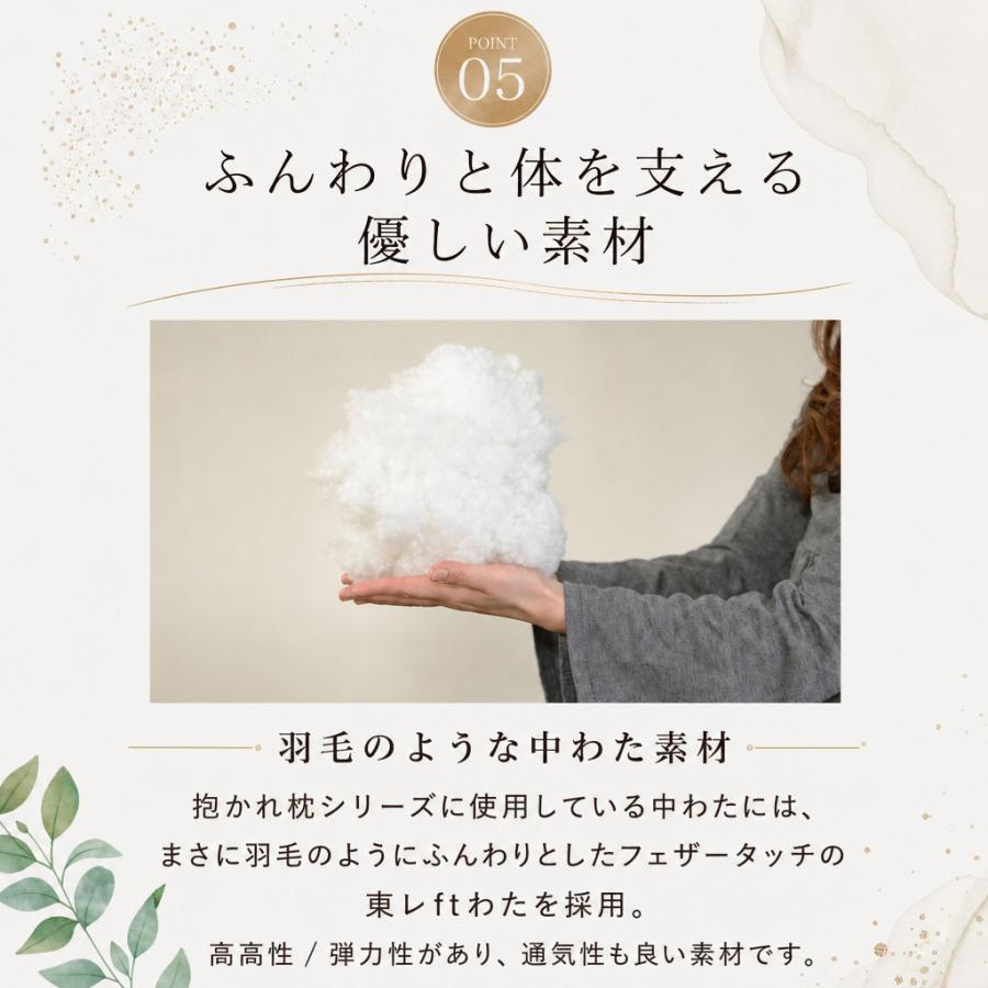 眠り製作所 プレミアム抱かれ枕 DUAL-NEO 枕 抱き枕 肩こり 首こり u字