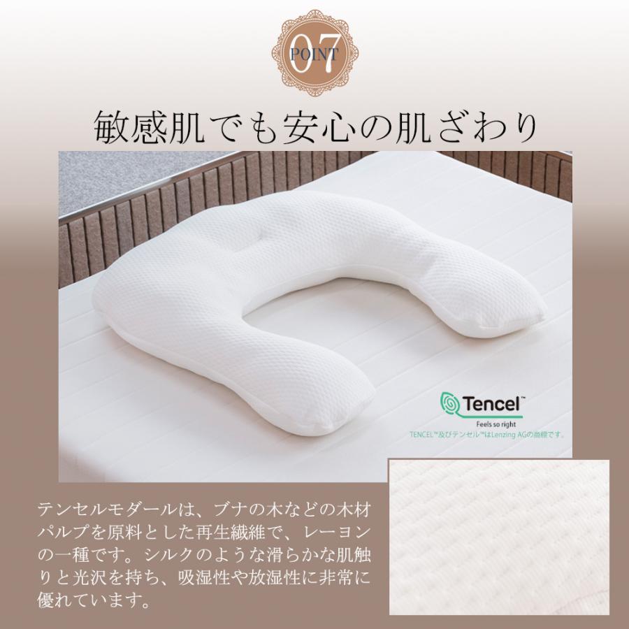 眠り製作所 【7月下旬以降順次発送分予約販売】プレミアム抱かれ枕