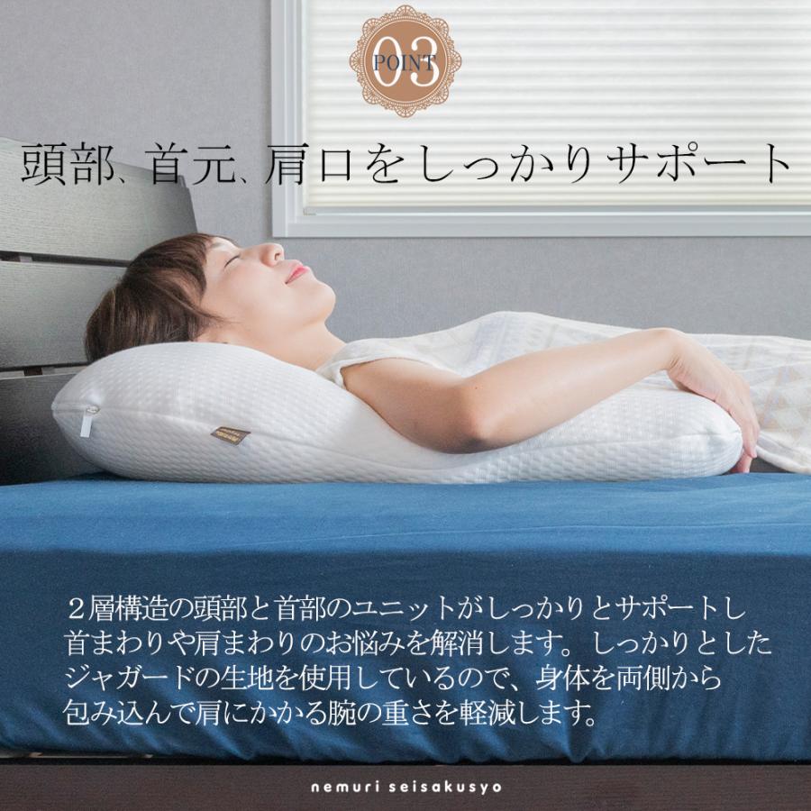 眠り製作所 プレミアム抱かれ枕 DUAL-NEO 枕 抱き枕 肩こり 首