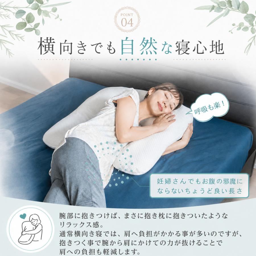 眠り製作所 プレミアム抱かれ枕 DUAL-NEO 枕 抱き枕 肩こり 首こり u字