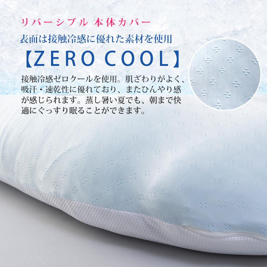 眠り製作所 クールな抱かれ枕 枕 抱き枕 ひんやり 冷感 冷たい 接触冷