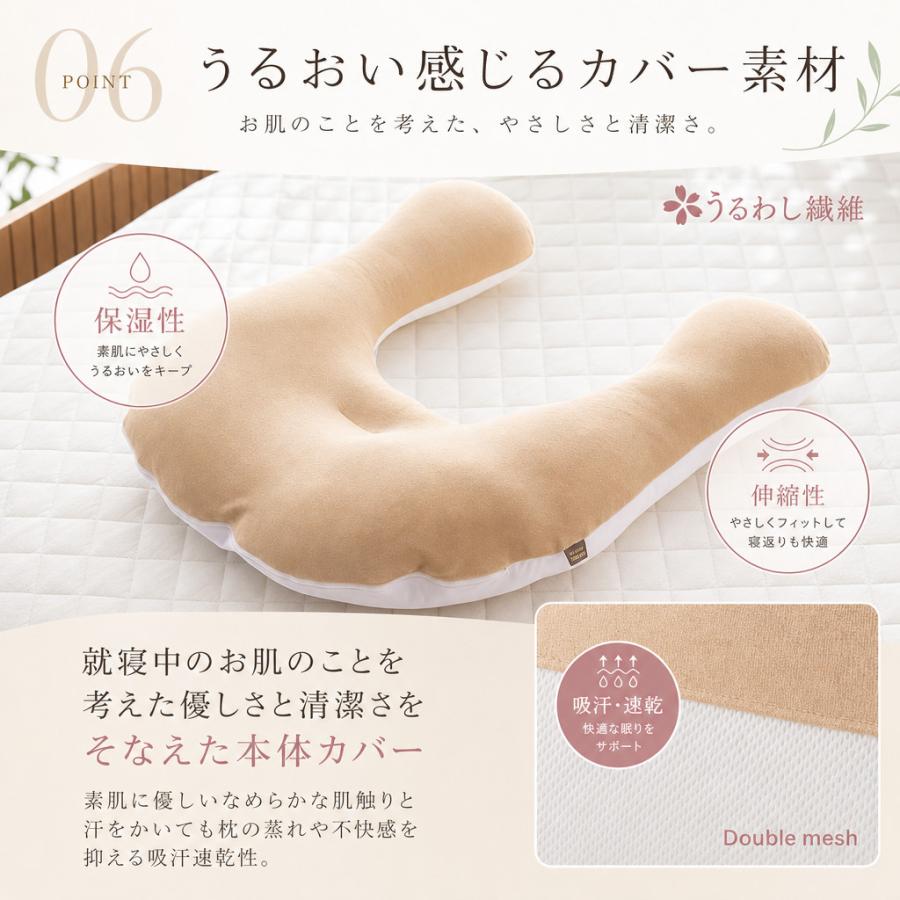 眠り製作所 抱かれ枕 MOIST 枕 抱き枕 肩こり 首こり 安眠 妊婦