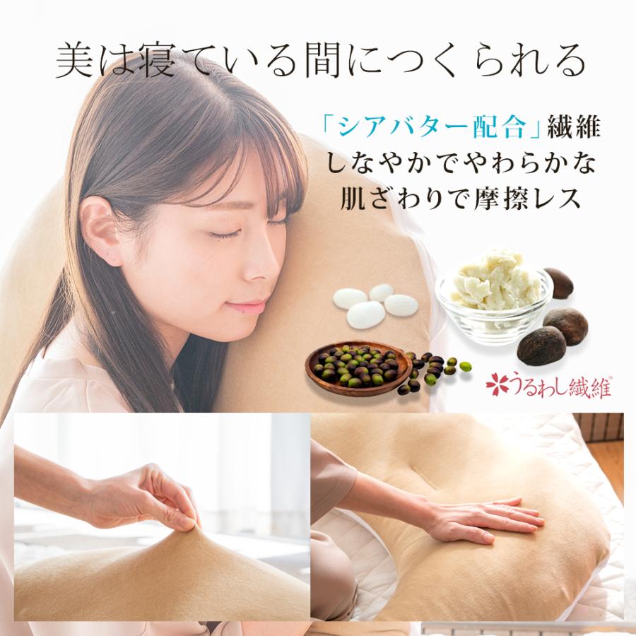 大特価　眠り製作所　ほっとな抱かれ枕　抱き枕　クッション　肩こり　枕カバーセット 眠り製作所 公式オンラインショップ / ほっとな抱かれ枕