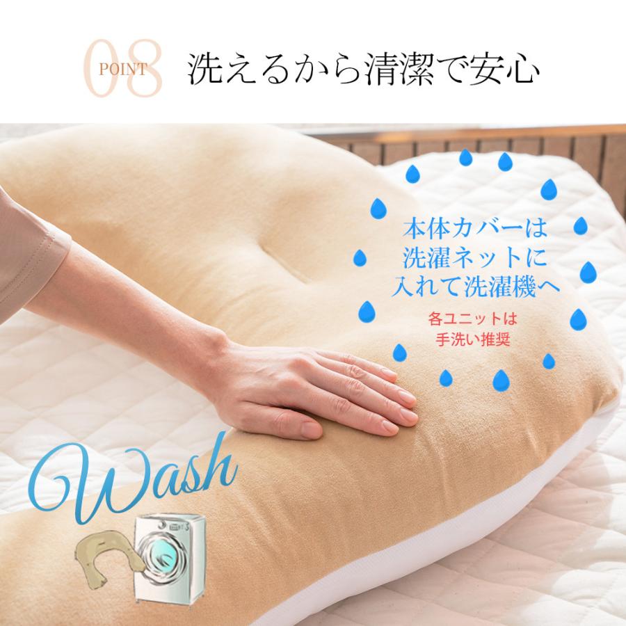眠り製作所 抱かれ枕 MOIST 枕 抱き枕 肩こり 首こり 安眠 妊婦