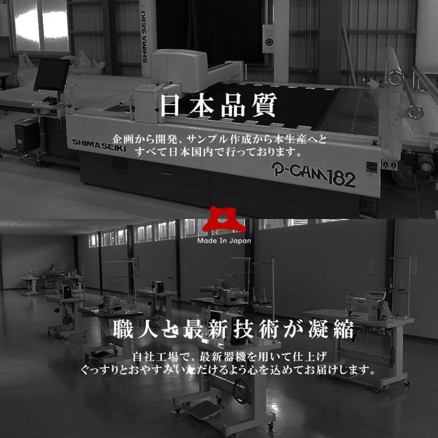 抱かれ枕 MOIST 枕 抱き枕 肩こり 首こり 安眠 妊婦 クッション リラックス うるおい u字 洗える 日本製の画像