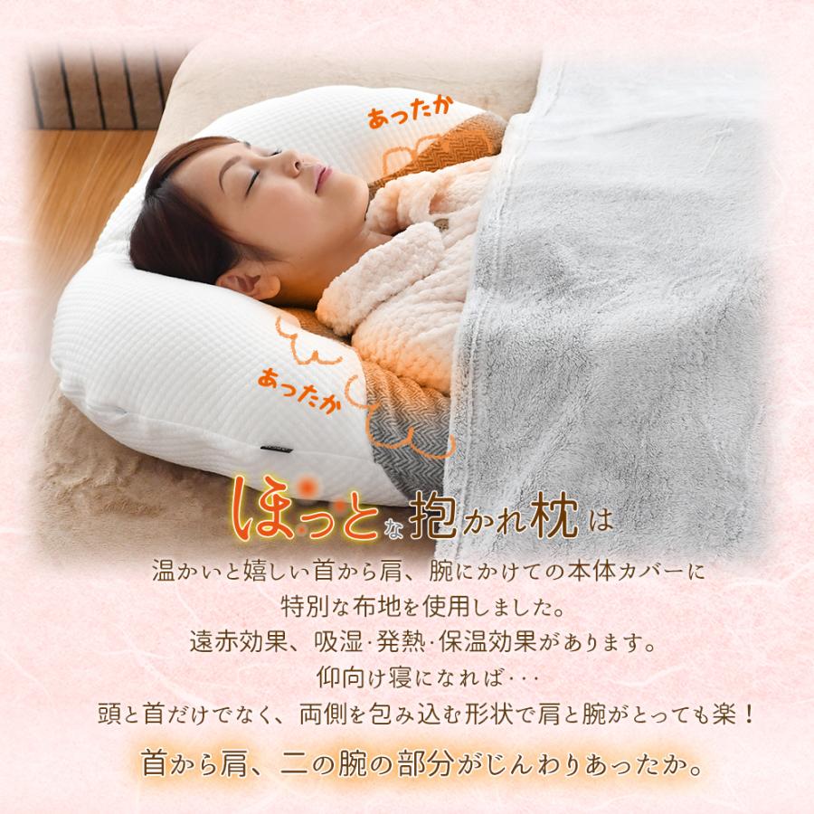 商品 首と肩がホッとする枕 | artfive.co.jp
