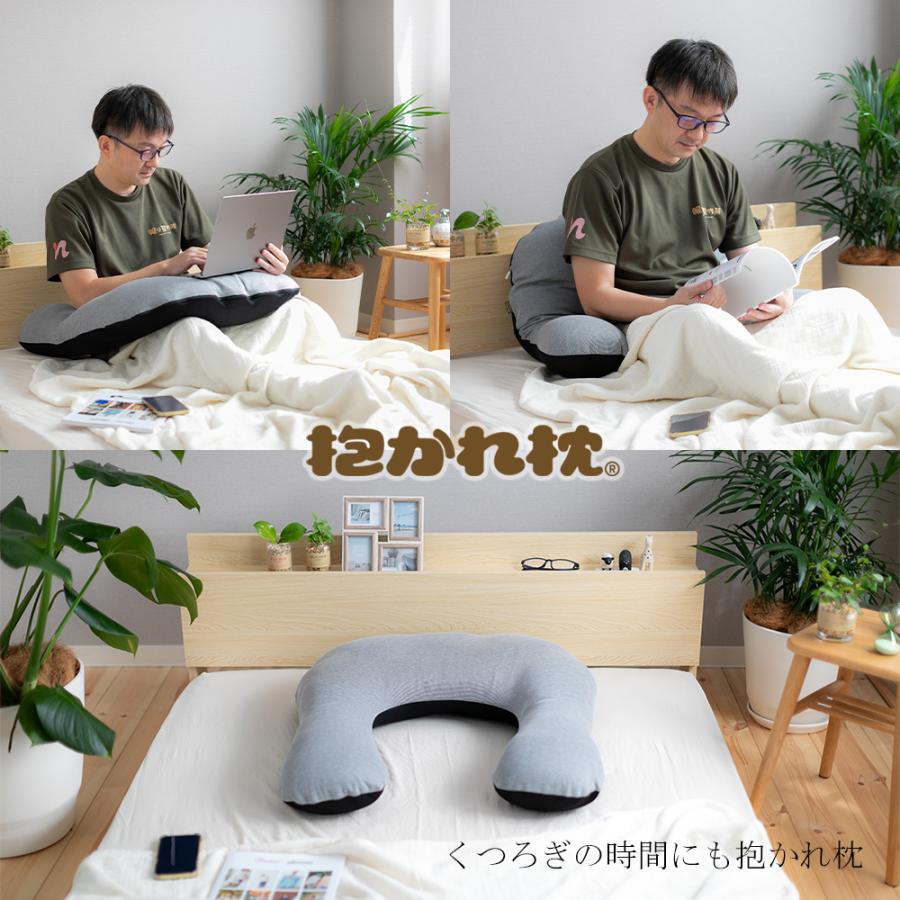 眠り製作所 華麗なる男の抱かれ枕 枕 抱き枕 消臭 男性 加齢臭 眠り製作所 華麗なる男の抱かれ枕 枕 抱き枕 消臭 男性 加齢臭