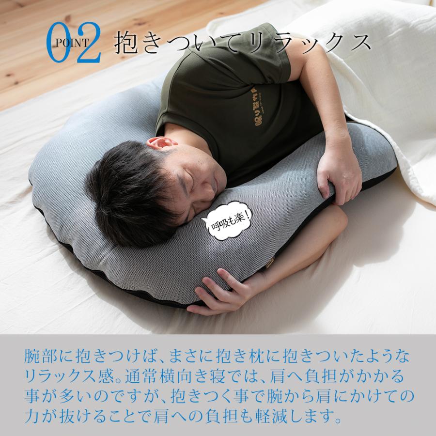 眠り製作所 華麗なる男の抱かれ枕 枕 抱き枕 消臭 男性 加齢臭 備長炭