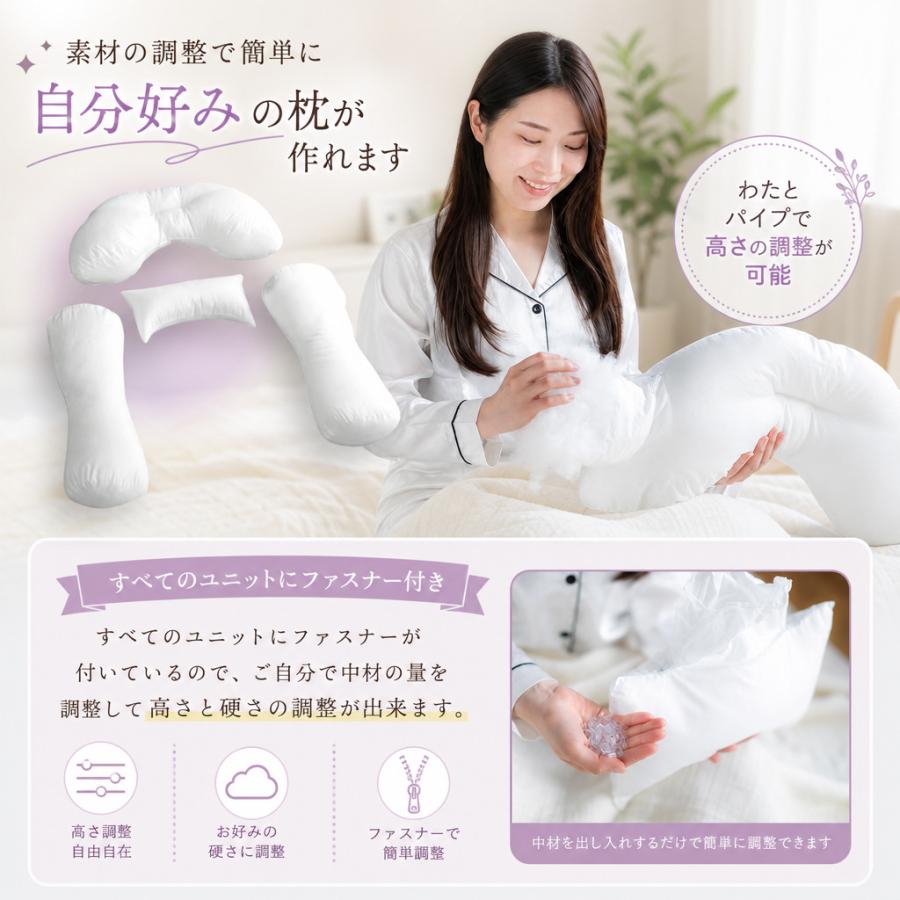 眠り製作所 今治タオルの抱かれ枕 枕 抱き枕 今治 タオル 吸水