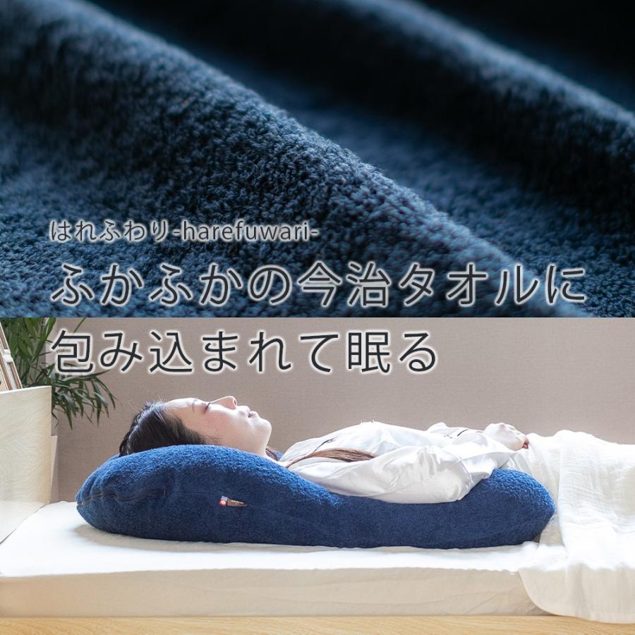 眠り製作所 今治タオルの抱かれ枕 枕 抱き枕 今治 タオル 吸水 眠り製作所 今治タオルの抱かれ枕 枕 抱き枕 今治 タオル 吸水
