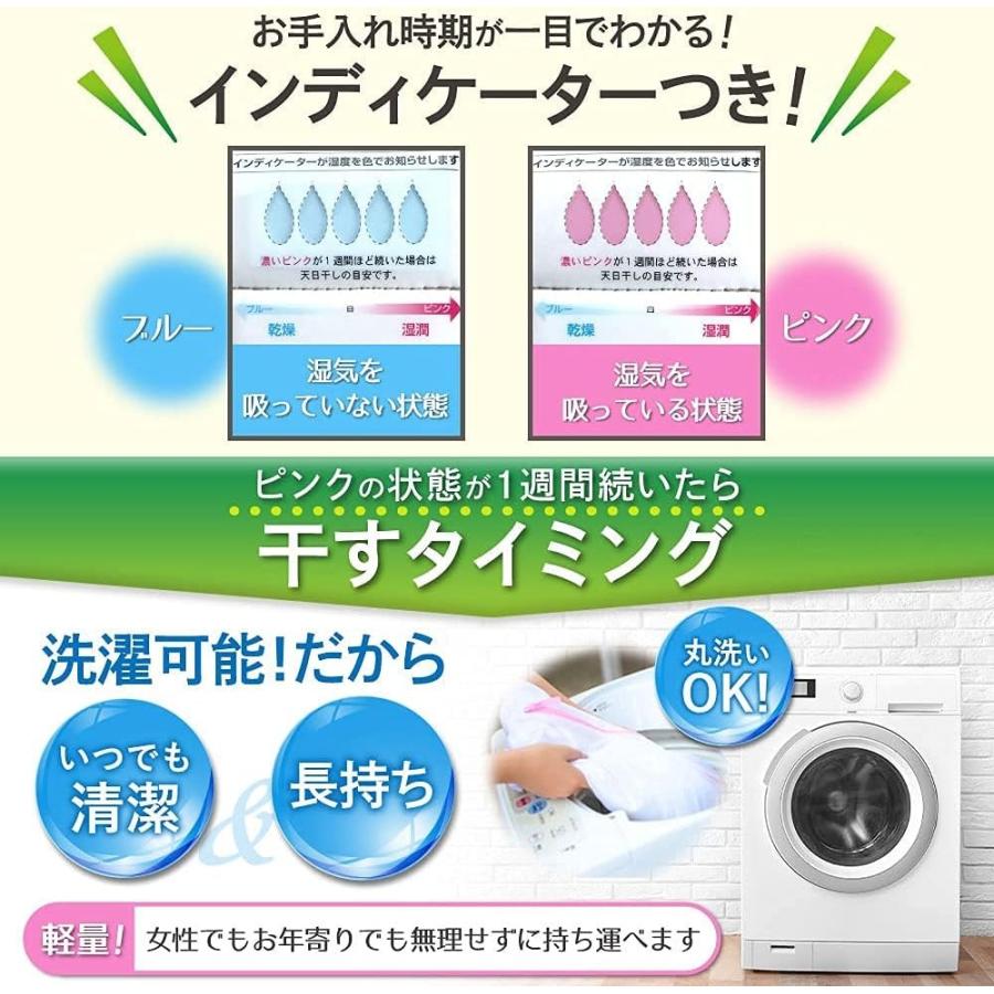 眠り製作所 除湿マットはれふわり シングル 調湿 防ダニ シート ラグ