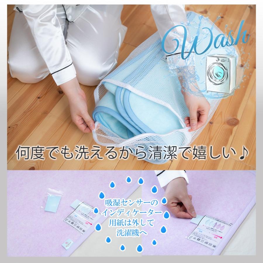 眠り製作所 除湿マットはれふわり シングル 調湿 防ダニ シート ラグ