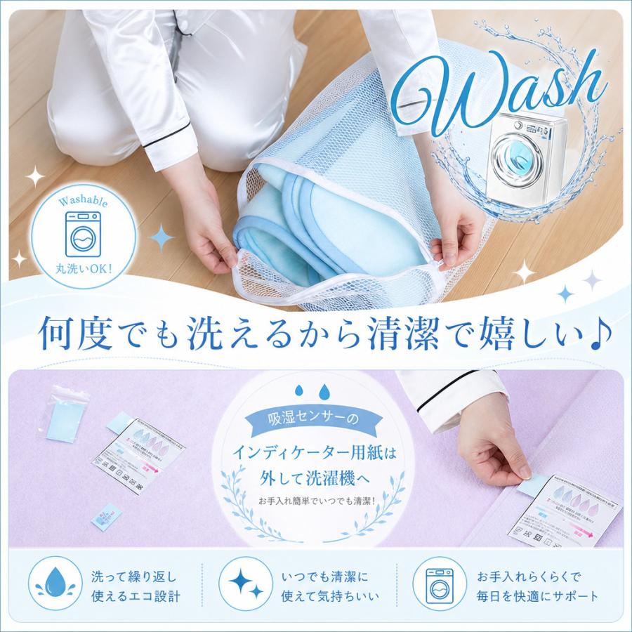 眠り製作所 除湿マットはれふわり シングル 調湿 防ダニ シート ラグ