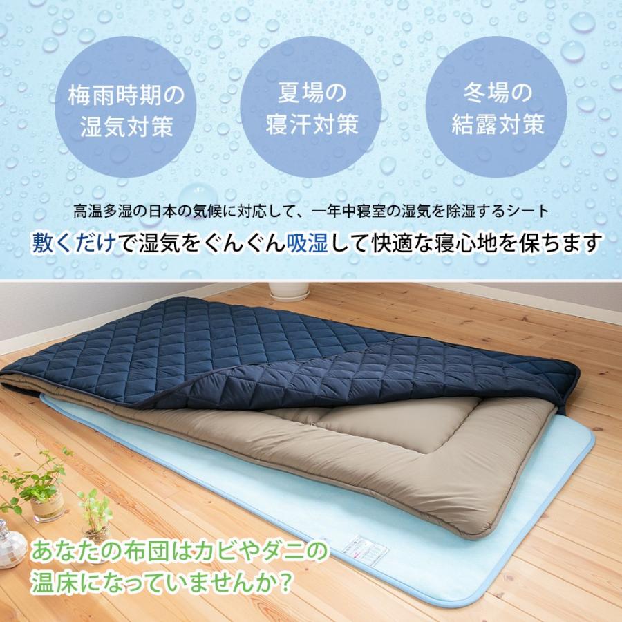 ダニ除け調湿マット 眠り製作所製 ダブル 眠り製作所 公式オンラインショップ / 除湿マットはれふわり