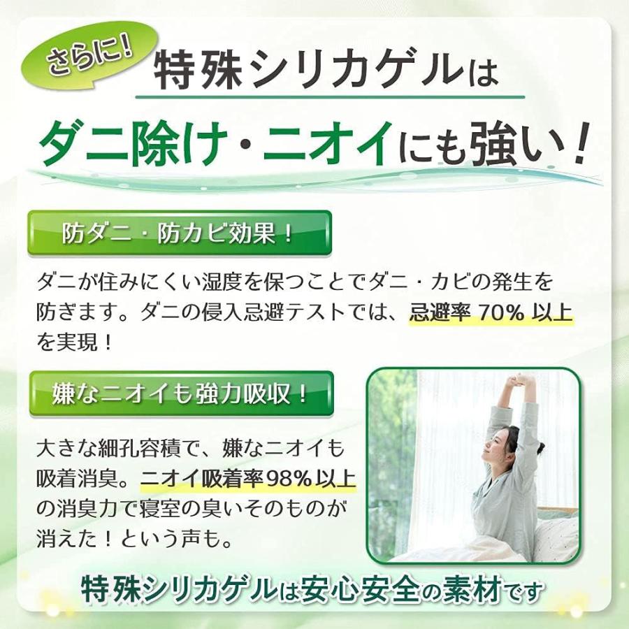 眠り製作所 除湿マットはれふわり シングル 調湿 防ダニ シート ラグ