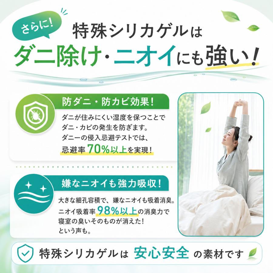 眠り製作所 除湿マットはれふわり シングル 調湿 防ダニ シート ラグ