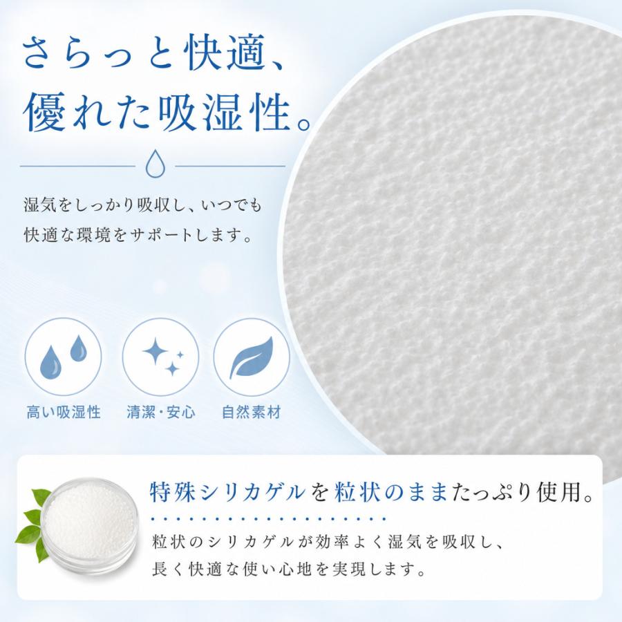 眠り製作所 除湿マットはれふわり シングル 調湿 防ダニ シート ラグ