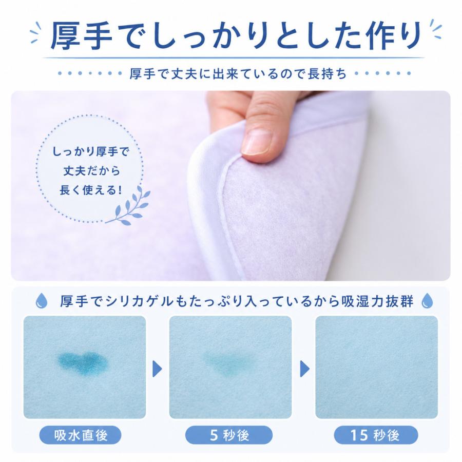 眠り製作所 除湿マットはれふわり シングル 調湿 防ダニ シート ラグ