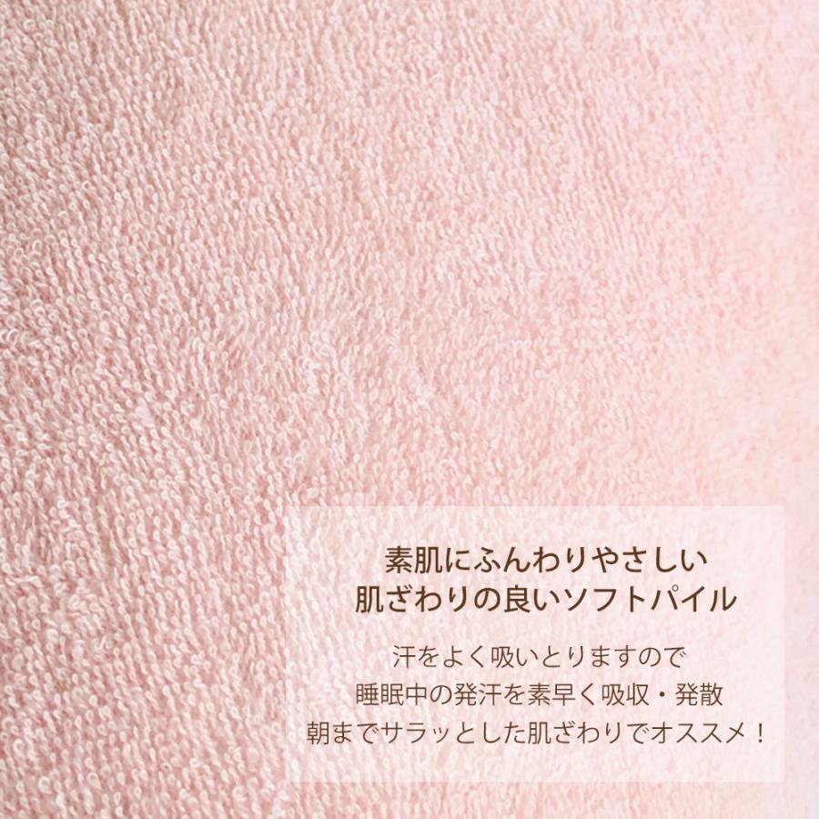 抱かれ枕専用カバー ソフトパイル 日本製｜dakaremakura｜04