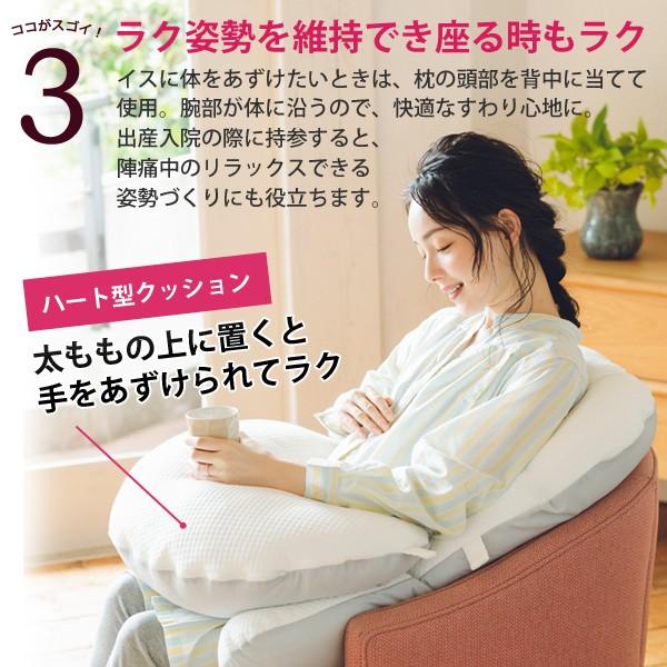 抱き枕 妊婦 妊娠中 日本製 プレゼント おしゃれ 出産祝い 内祝い 男の子 女の子 授乳クッション 枕 マタニティ 洗える 抱っこされ枕 1 2213 抱かれ枕 Com 抱き枕 まくら 通販 Yahoo ショッピング