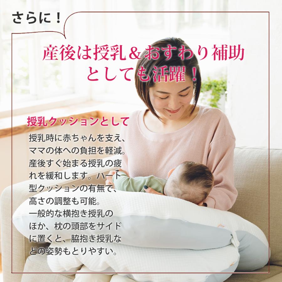 メゾピアノ　未使用　立体うさぎ　ラトル　授乳クッション　出産準備 出産祝い