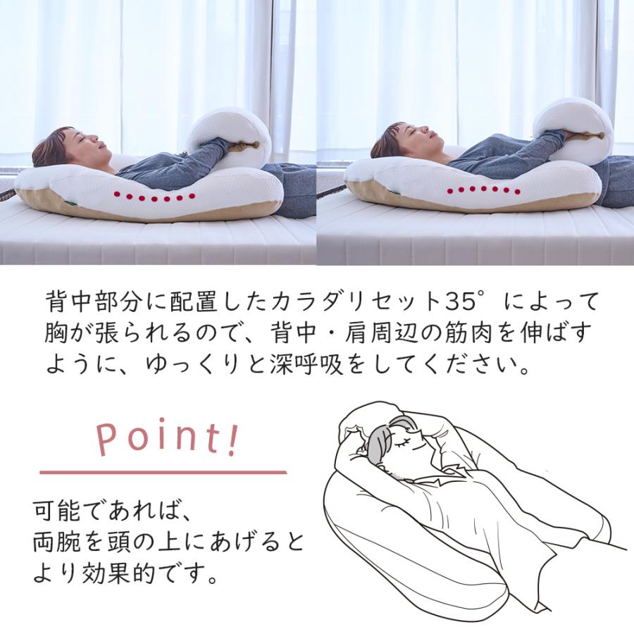 眠り製作所 抱かれ枕 LACUTE 枕 抱き枕 五十肩 50肩 四十肩 枕 肩こり