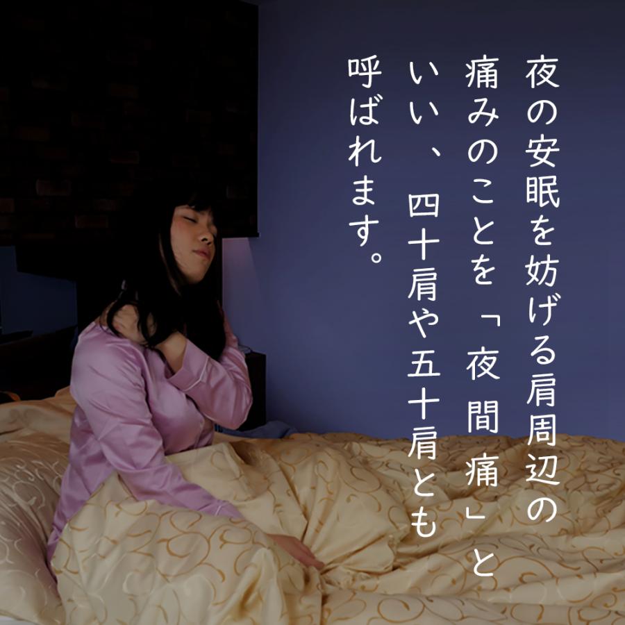眠り製作所 抱かれ枕 LACUTE 枕 抱き枕 五十肩 50肩 四十肩