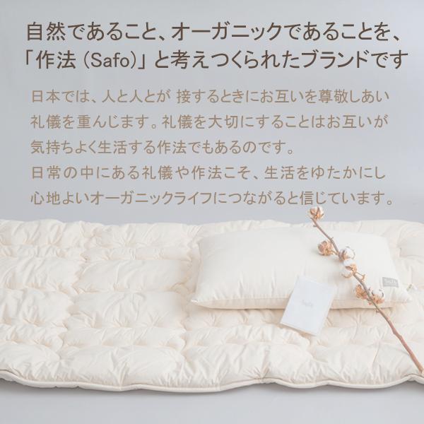 高密度防ダニ掛カバー オーガニックコットン100% 日本製 無染色 無漂白 楽天市場】高密度防ダニボックス敷シーツ【2サイズ】シングル