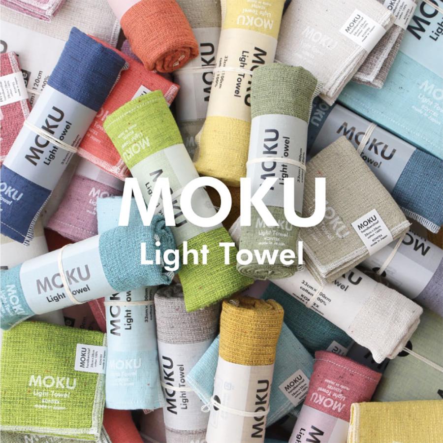 kontex（コンテックス） MOKU Light Towel タオル M 今治タオル