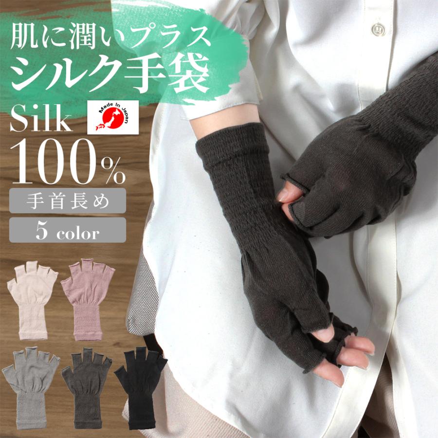 未開封　おやすみ手袋 スマホ対応 保湿 手荒れ防止 ハンドケア 綿100％ Amazon.co.jp: 夢の物 おやすみ手袋 スマホ対応 保湿 手荒れ防止