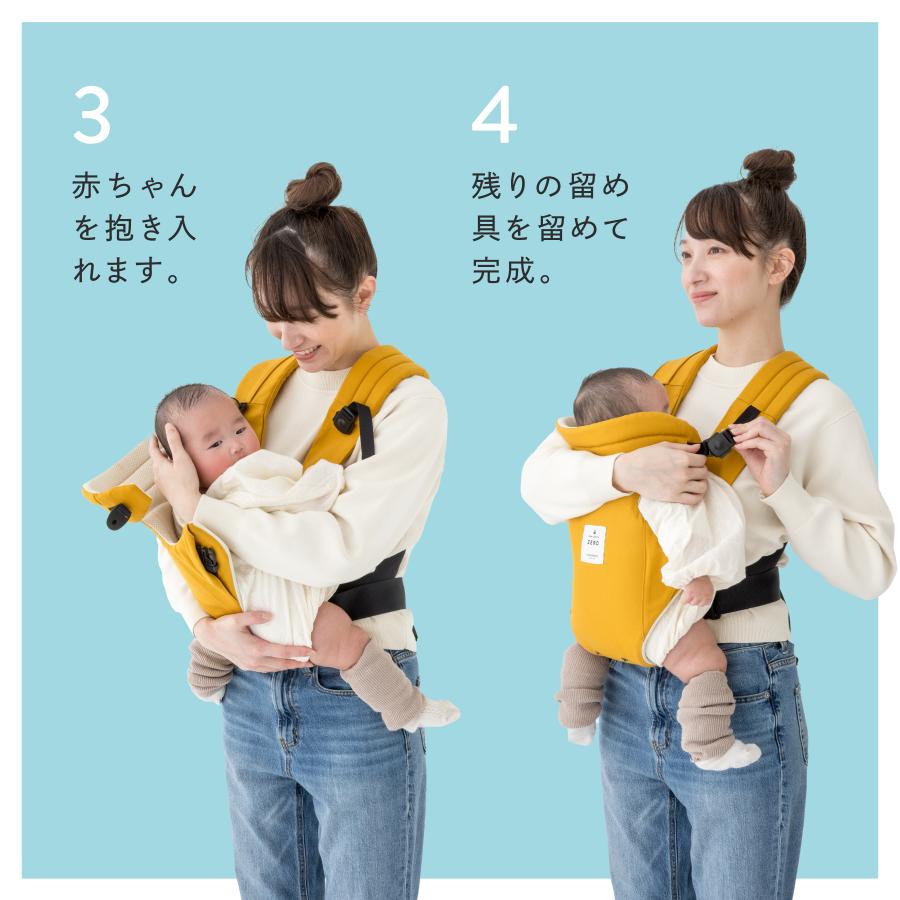 キューズベリー 抱っこ紐 改良版 ZERO 日本製 新生児 0カ月 首すわり前