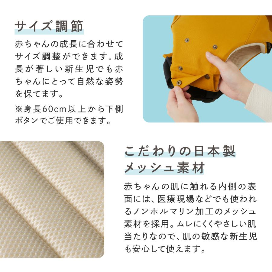 キューズベリー 抱っこ紐 改良版 ZERO 日本製 新生児 0カ月 首すわり前