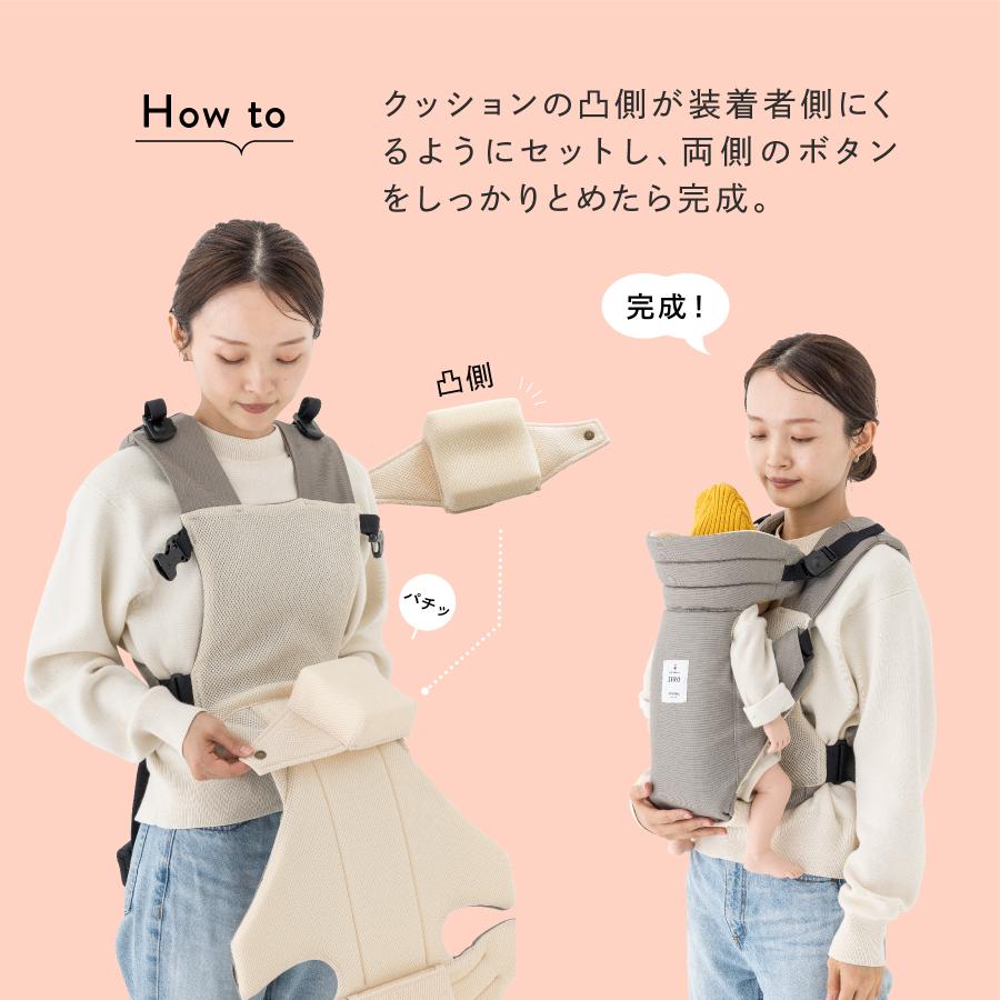 キューズベリー 抱っこ紐 改良版 ZERO 日本製 新生児 0カ月 首すわり前