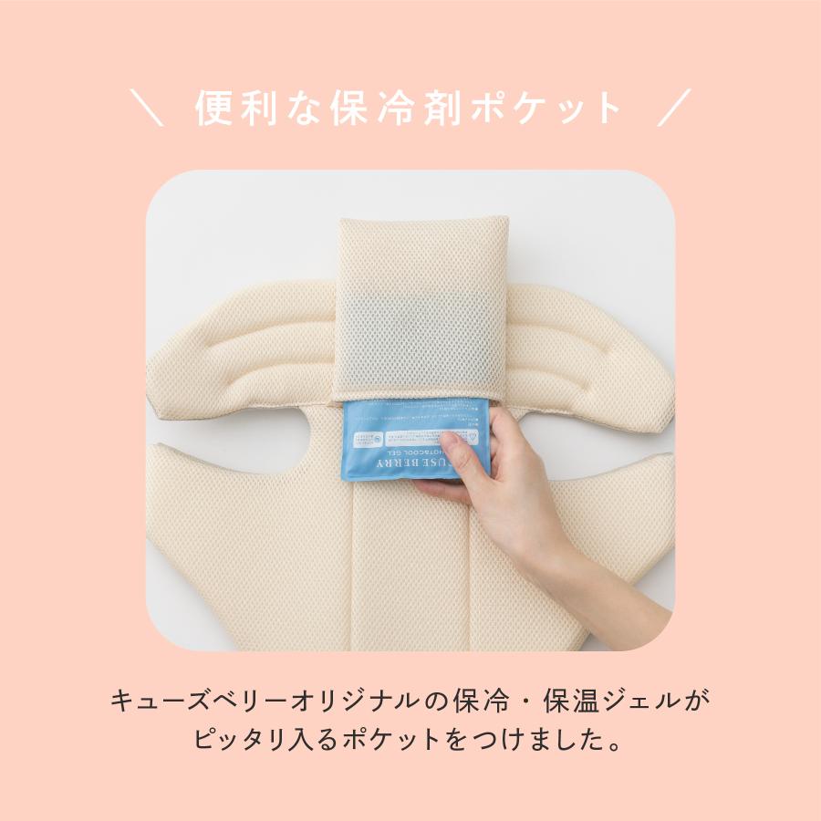 キューズベリー 抱っこ紐 改良版 ZERO 日本製 新生児 0カ月 首すわり前