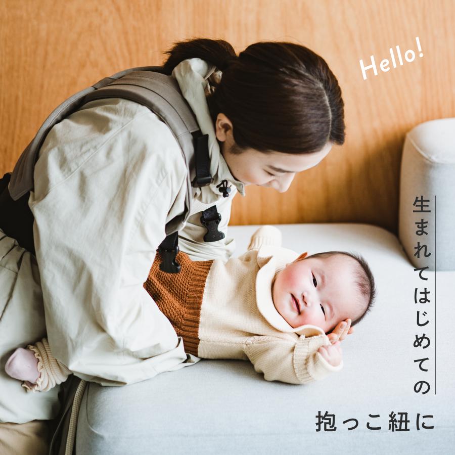 キューズベリー 抱っこ紐 改良版 ZERO 日本製 新生児 0カ月 首すわり前