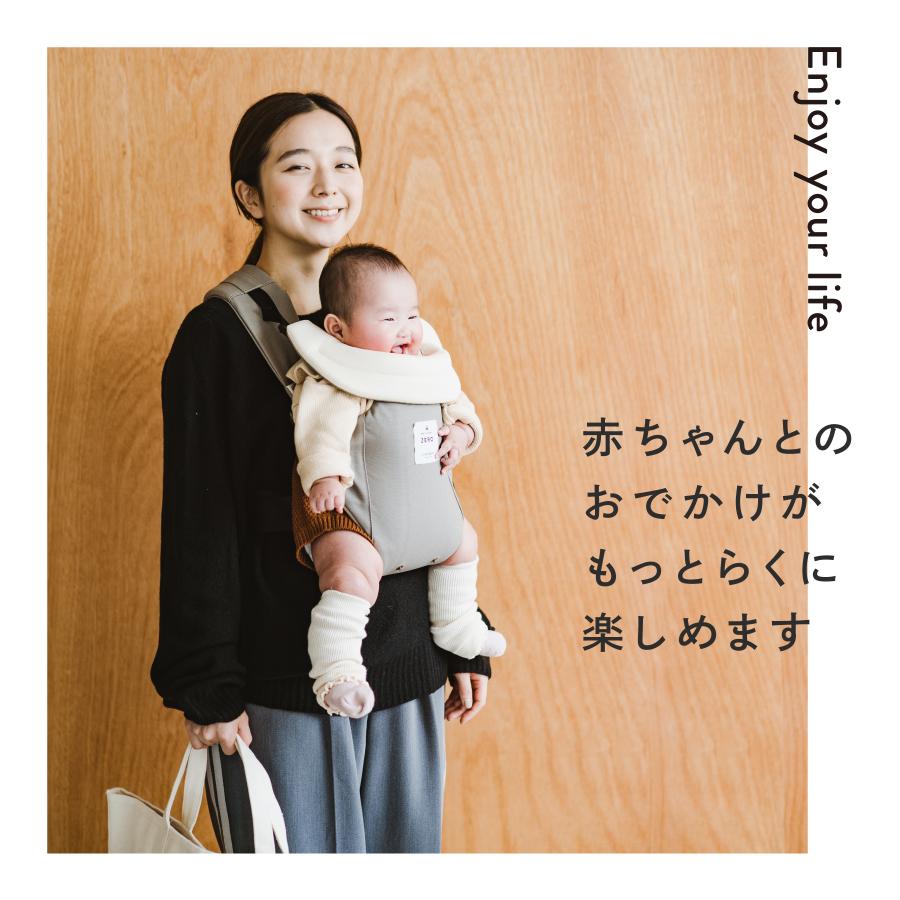 キューズベリー 抱っこ紐 改良版 ZERO 日本製 新生児 0カ月 首すわり前