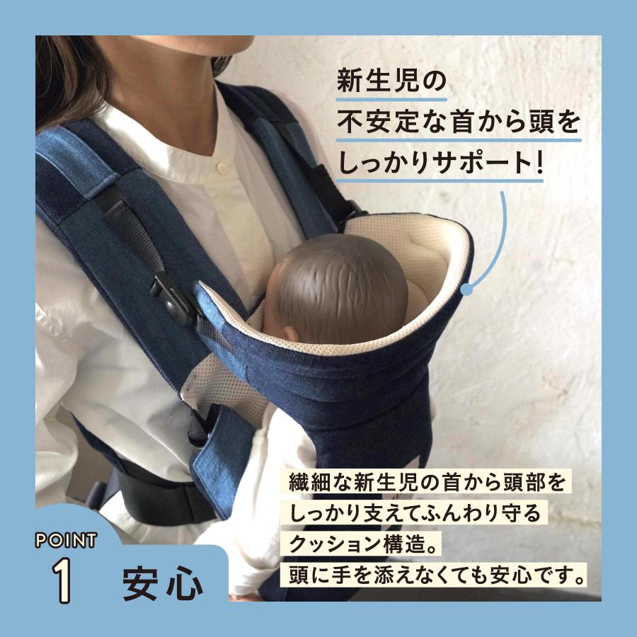 キューズベリー 抱っこ紐 ZERO 新生児 首座り前 日本製 抱っこひも