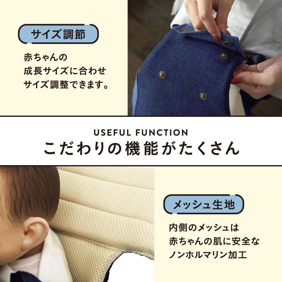 キューズベリー 抱っこ紐 ZERO 新生児 首座り前 日本製 抱っこひも