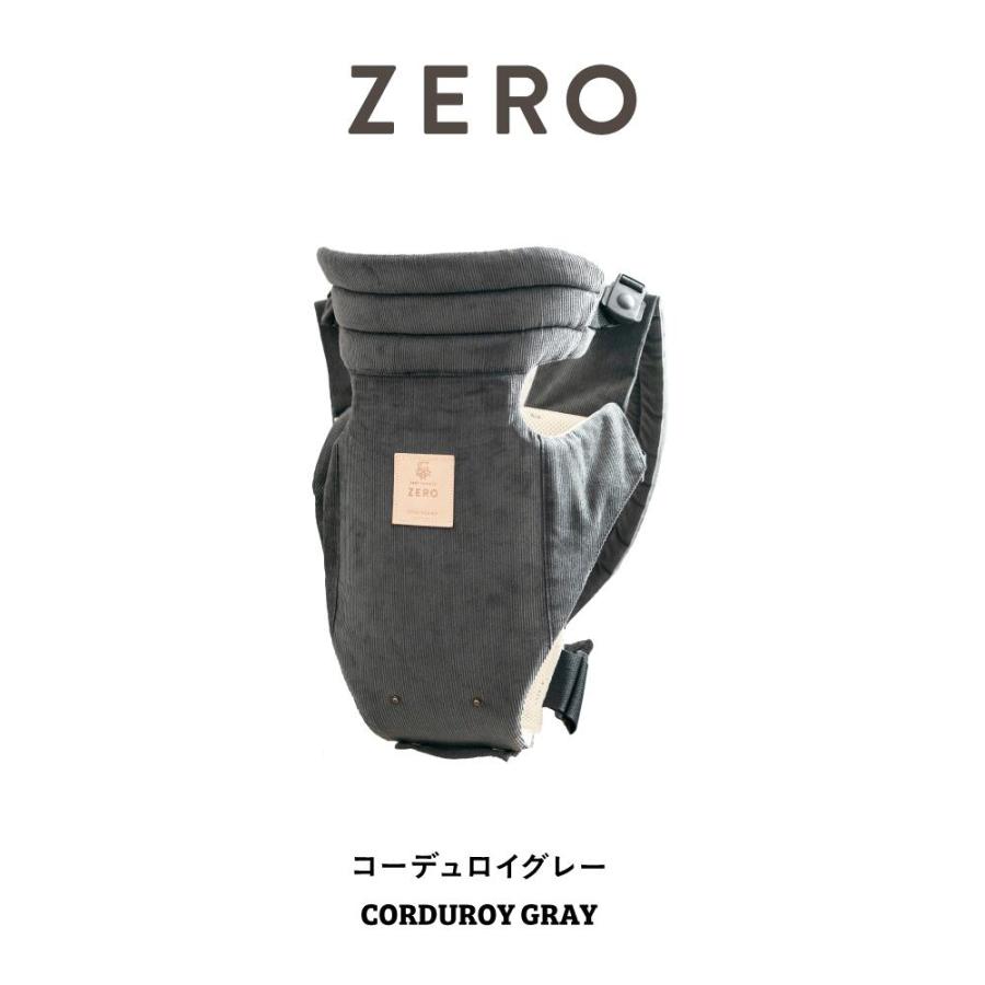 キューズベリー 抱っこ紐 ZERO 新生児 首座り前 日本製 抱っこひも