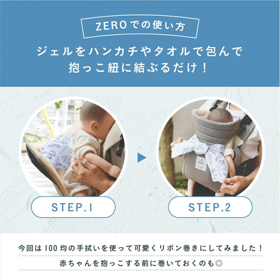 抱っこ 紐 暑 さ 対策
