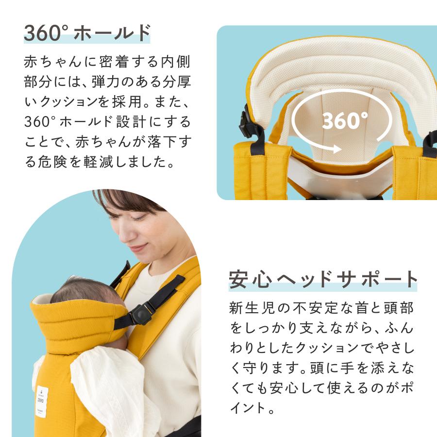 キューズベリー 抱っこ紐 ZERO 日本製 新生児 0カ月 首すわり前から使用可 軽い メッシュ素材 おしゃれ ヘッドサポート コンパクト 簡易 簡単 前開き｜dakkohimo-cuseberry｜20