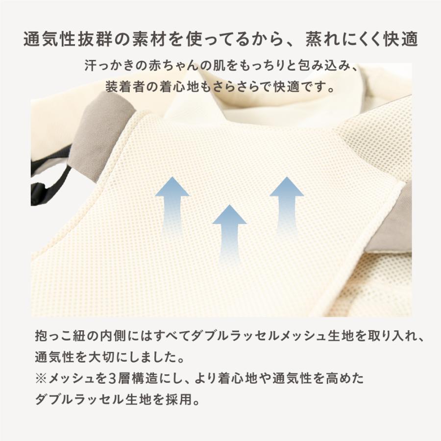 キューズベリー 抱っこ紐 NICO 抱っこひも だっこひも 日本製 メッシュ