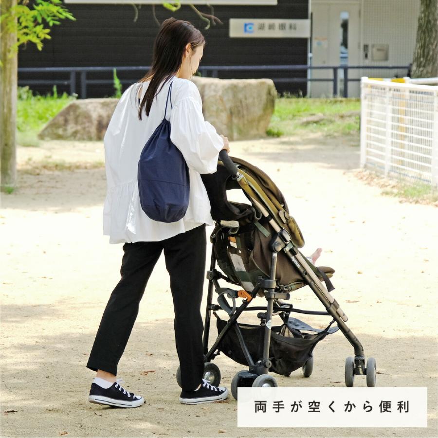 キューズベリー 抱っこ紐 収納カバー 抱っこひもカバー ネイビー 無地