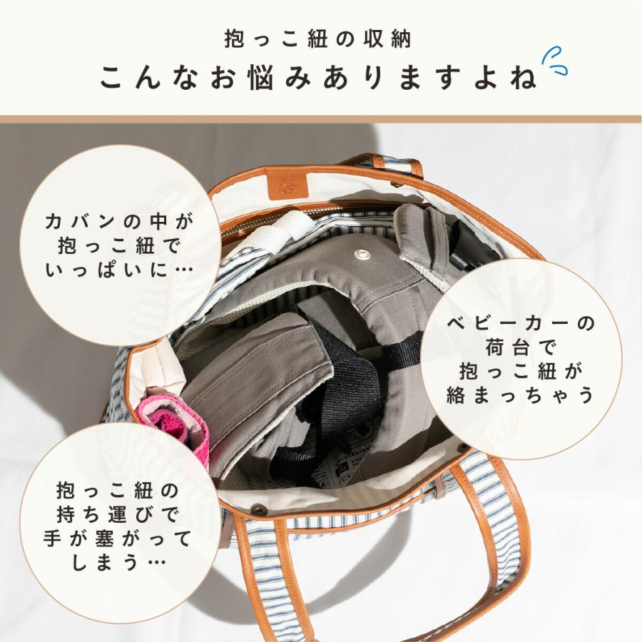 キューズベリー　抱っこ紐　収納カバー付き キューズベリー 抱っこ紐 収納カバー 抱っこひもカバー ネイビー 無地