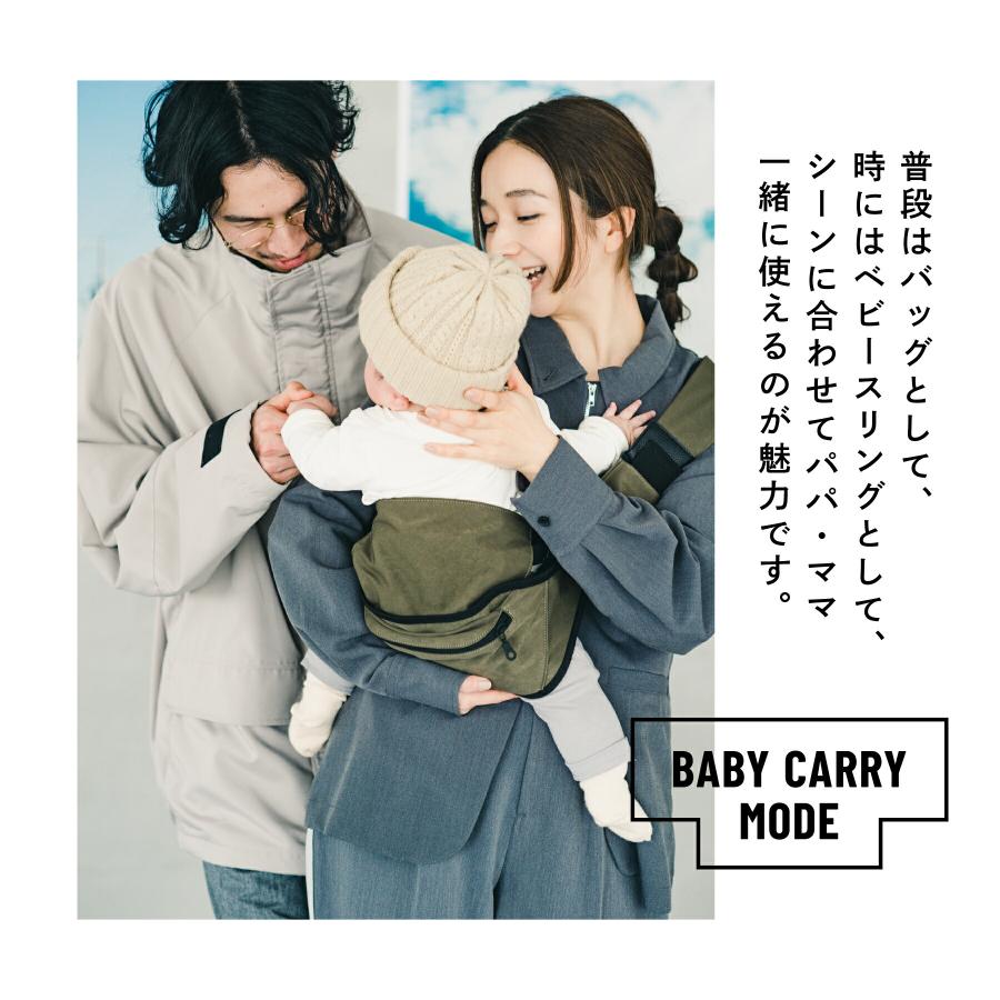 ヒップシート PATO セカンド抱っこ紐 ショルダーバッグ 2WAY 本革 4歳 肩掛けベビースリング 日本製 左肩専用 ギフト 出産祝い コンパクトの画像